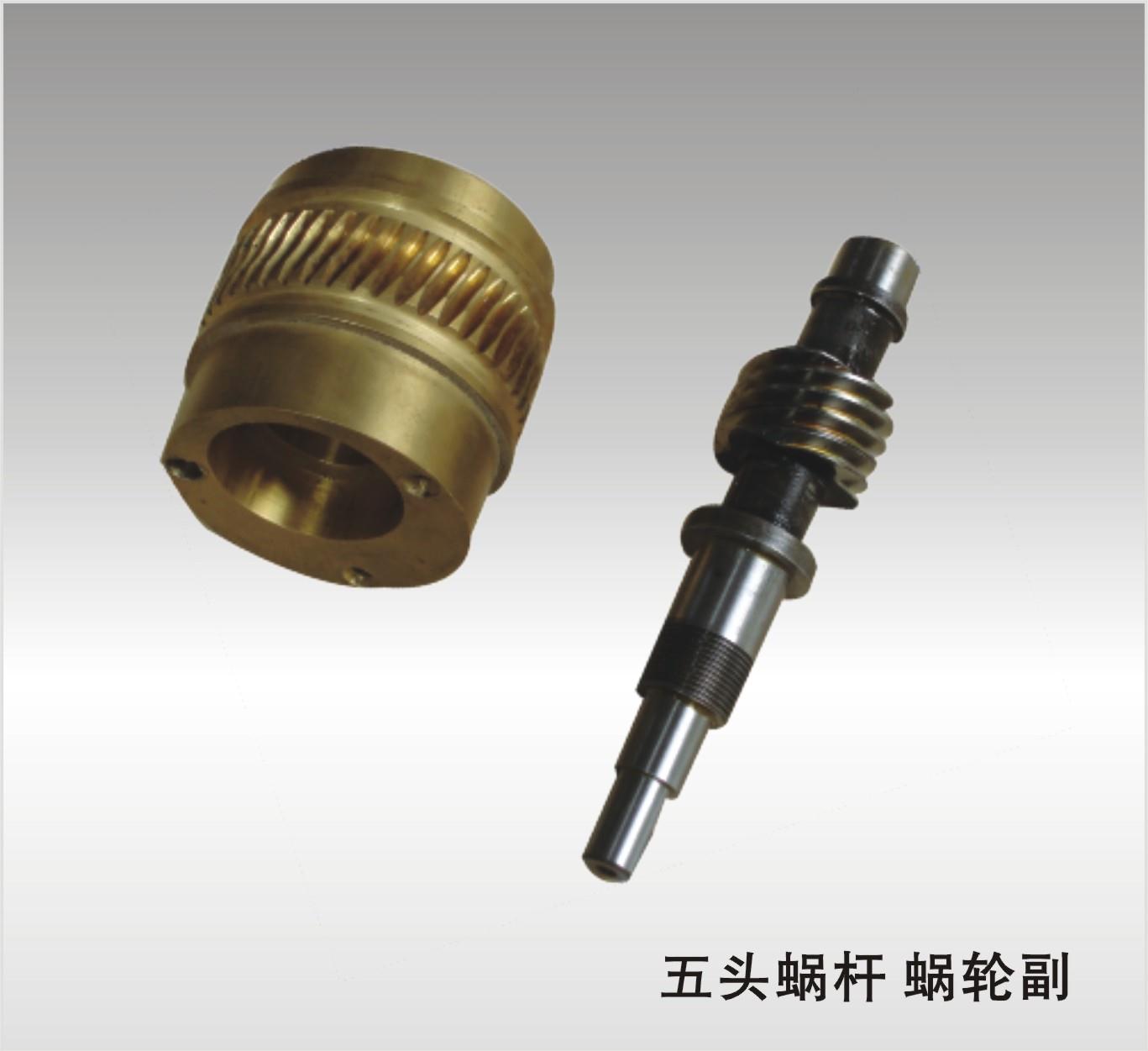陜西蝸輪蝸桿 陜西蝸輪蝸桿