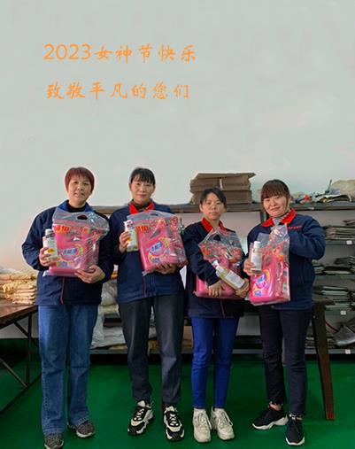熱烈慶祝三八婦女節