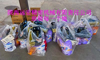 陜西遠宏精密機械有限責任公司祝所有女性朋友婦女節快樂